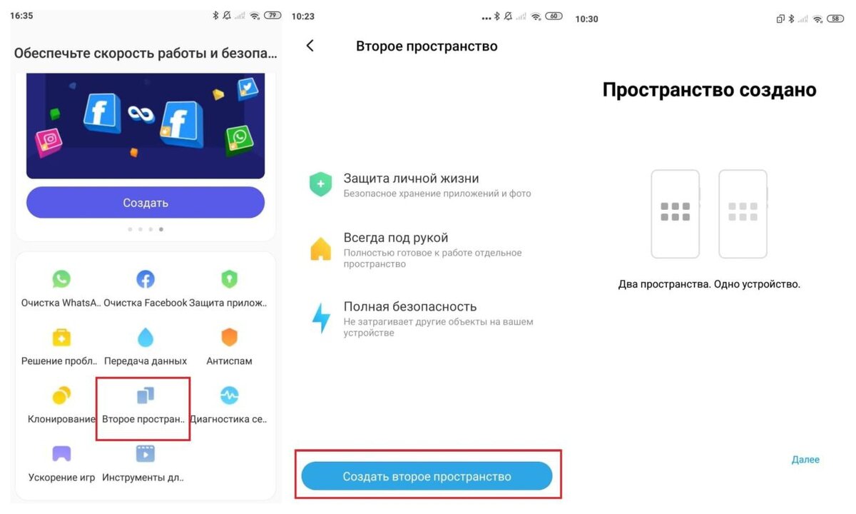 Родительский контроль Xiaomi | Xiaomi | Дзен