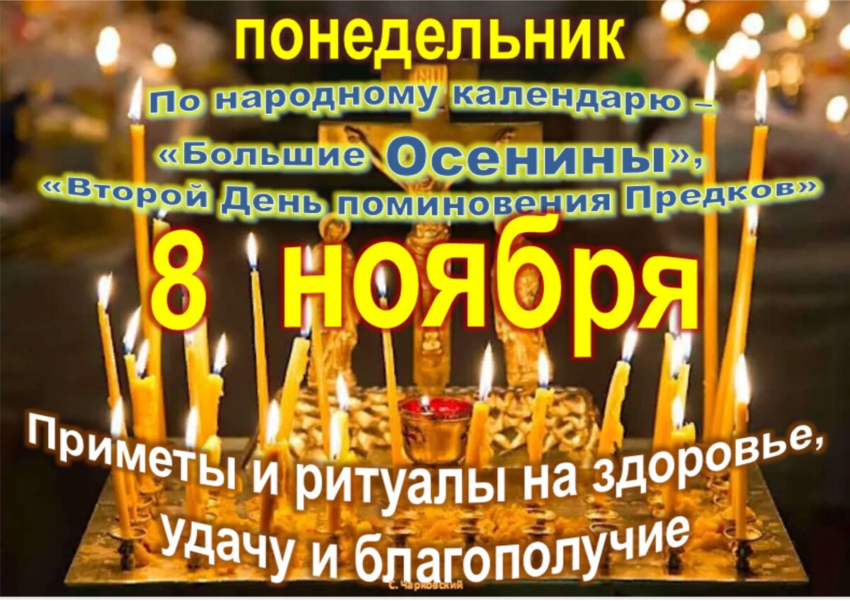 Встречаем новый день