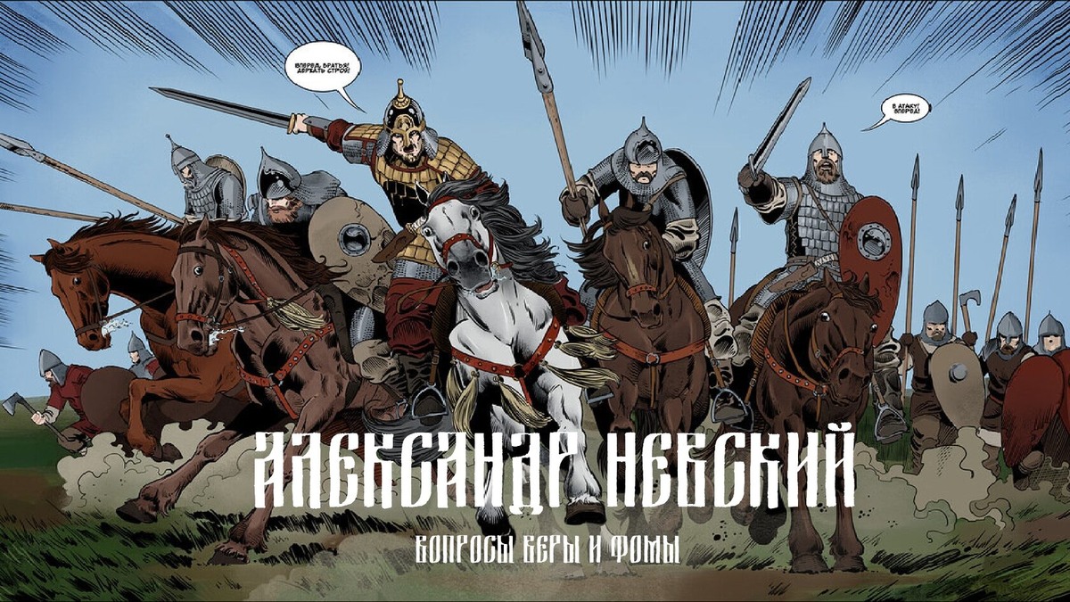 Вопросы Веры и Фомы