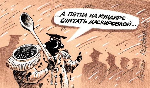 Лексус и 