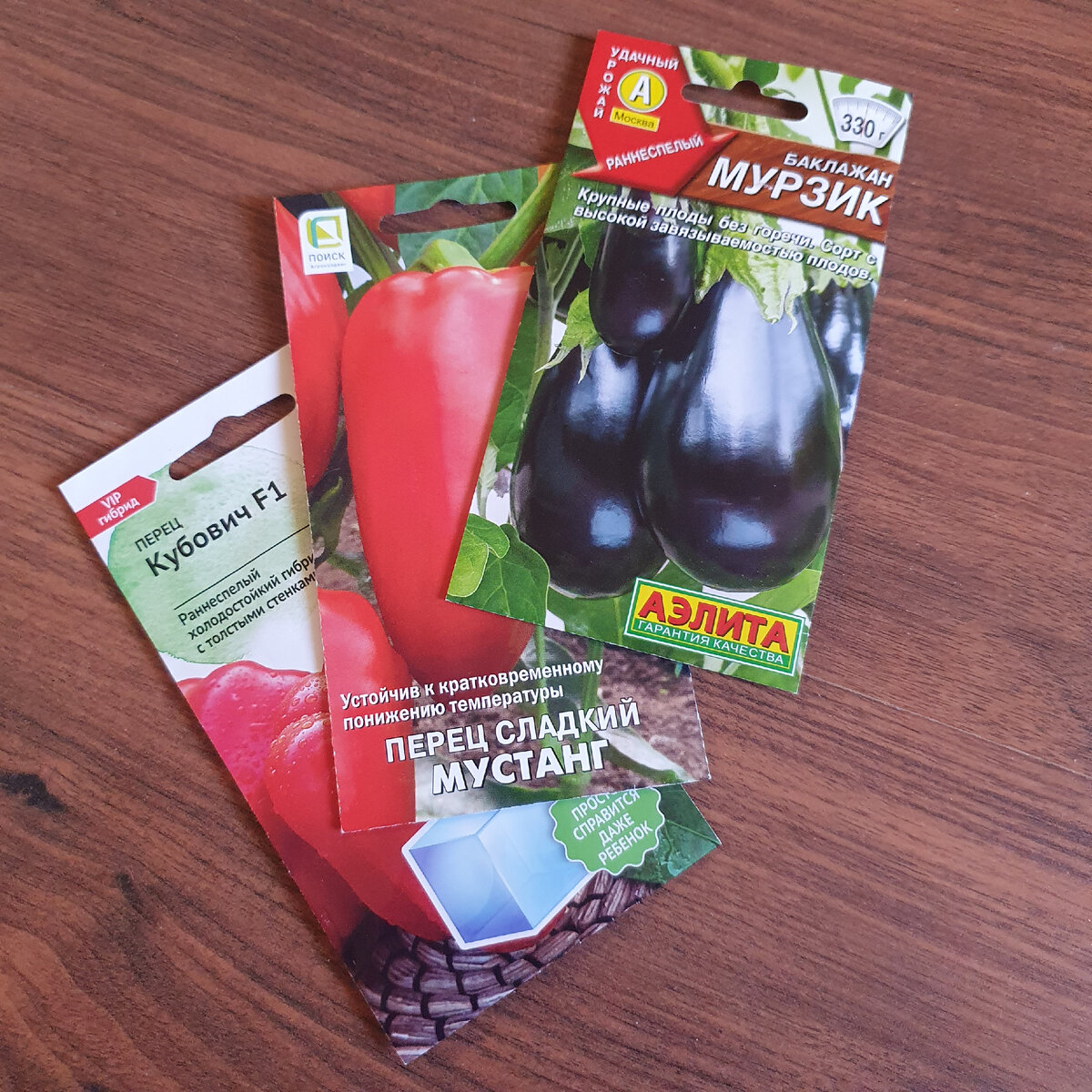 Оригинальное фото автора