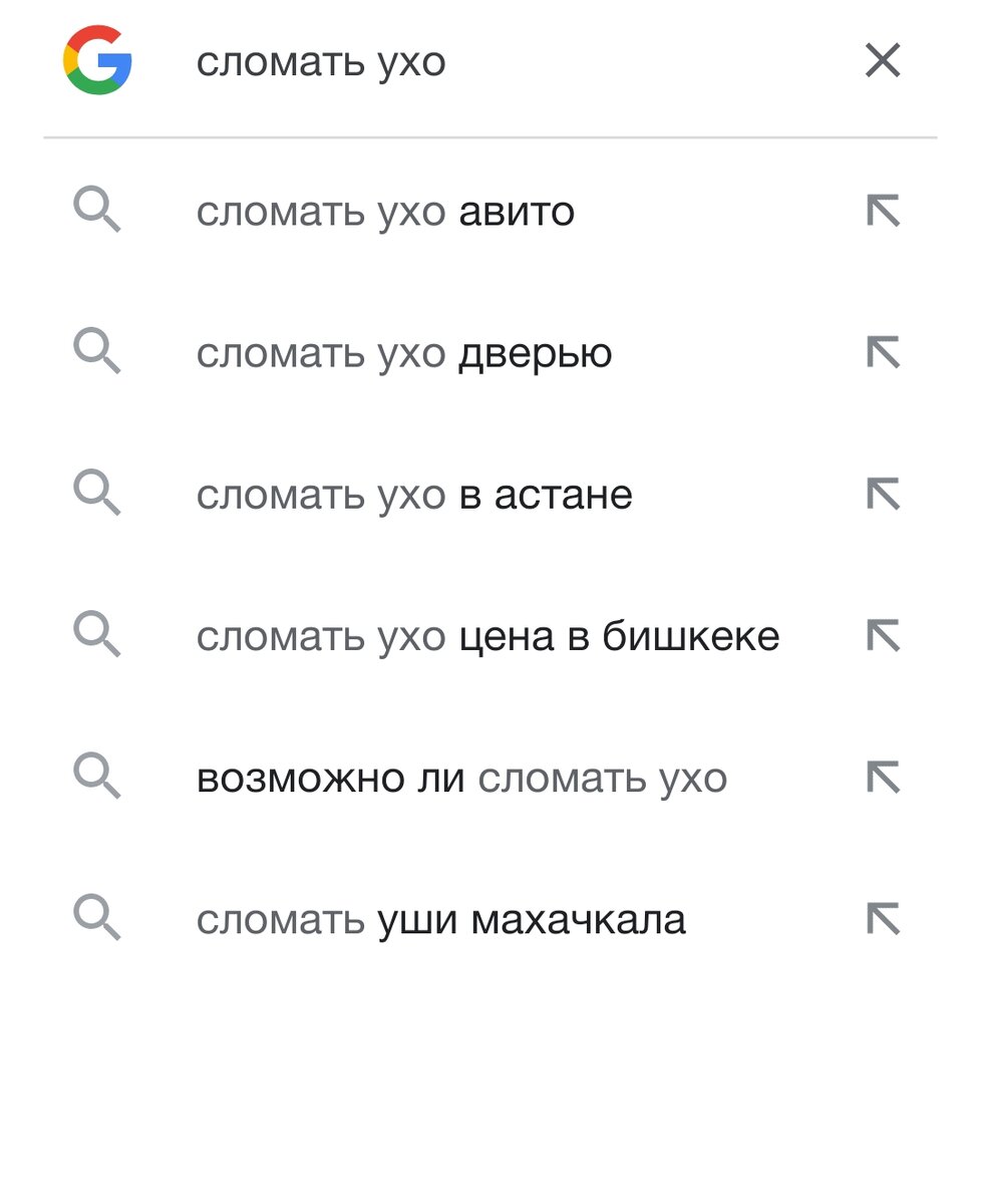 Отодектоз ушной клещ у кошек: что делать, симптомы, лечение в домашних условиях