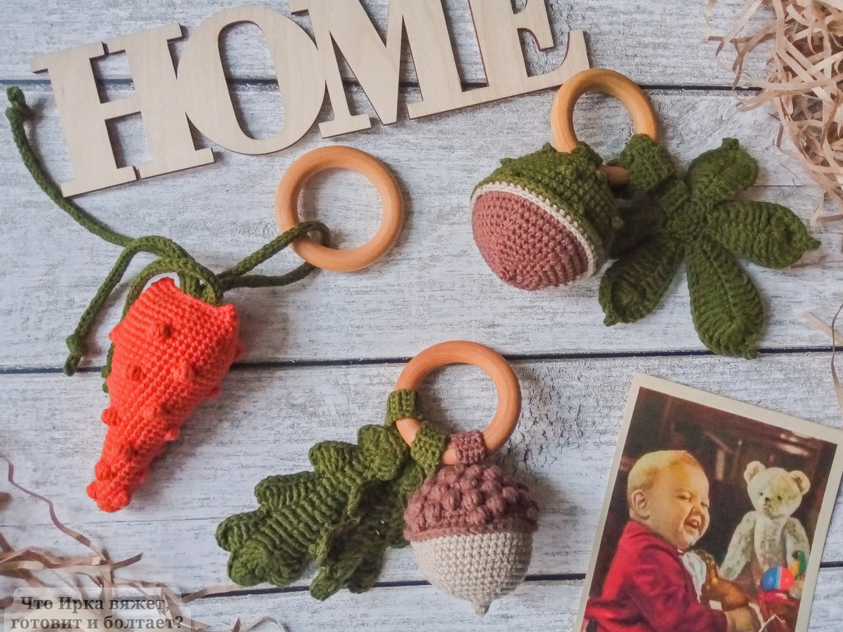 Первые игрушки