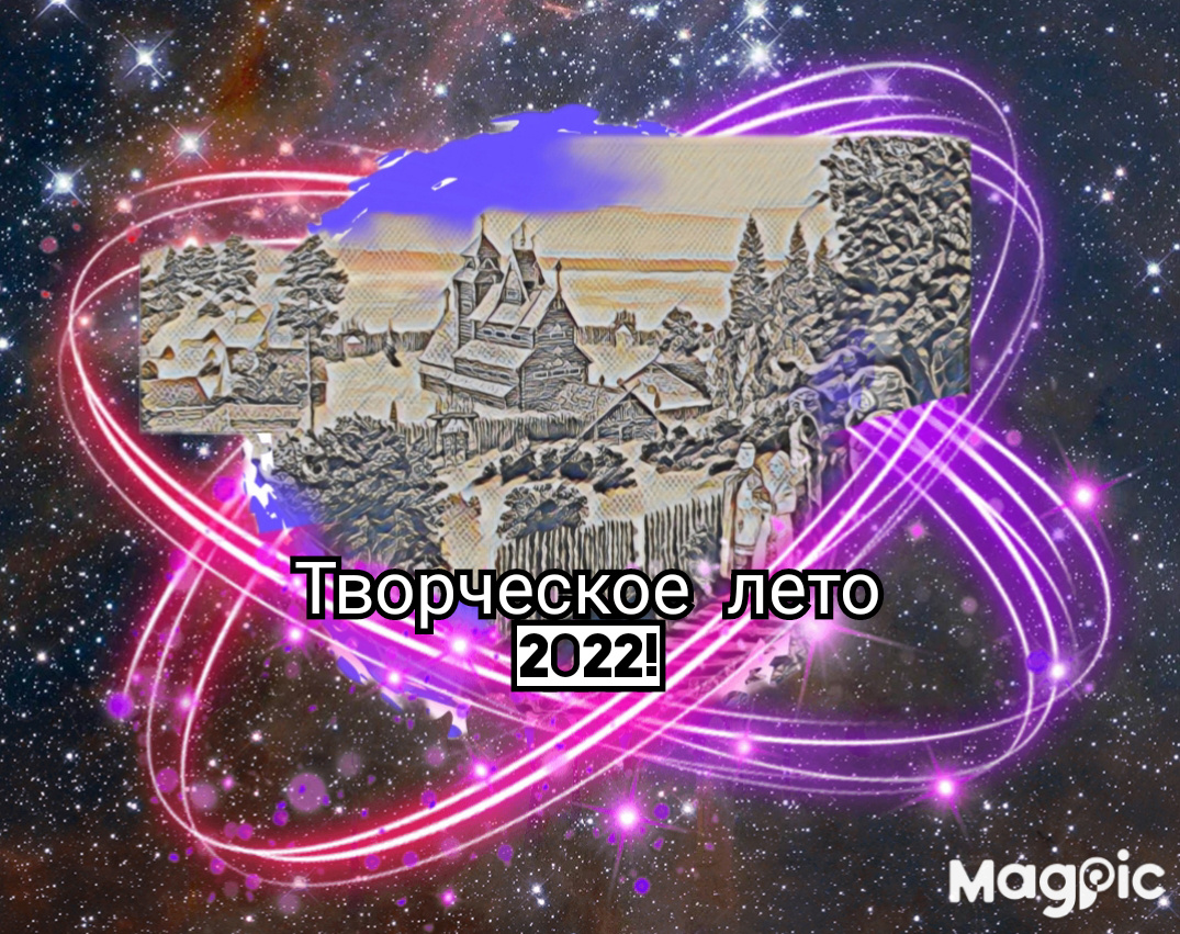 Формат фестиваля онлайн и оффлайн.

Мы в телеграм

Фестиваль Творческое лето 2022

https://t.me/festnatsu2022