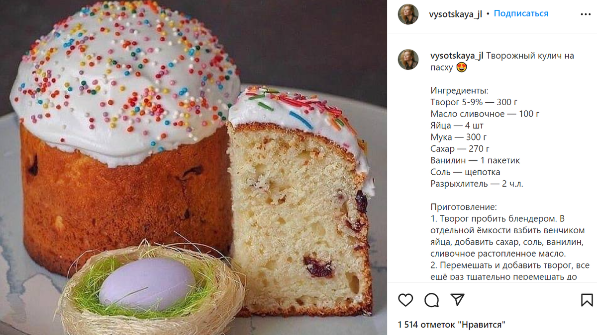 Соцсети