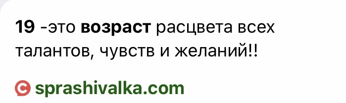 Ну слово в слово про меня 