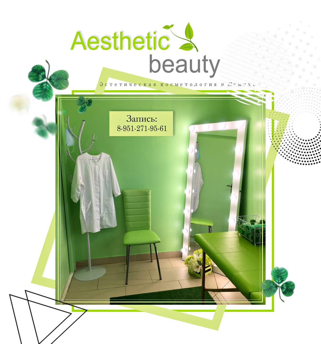 Рекламные буклеты - отдельная история. Обязательно расскажу