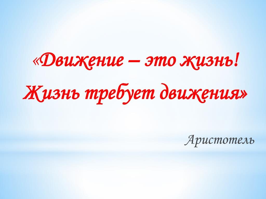 36 лучших цитат об изменениях, которые помогут тебе двигаться вперед