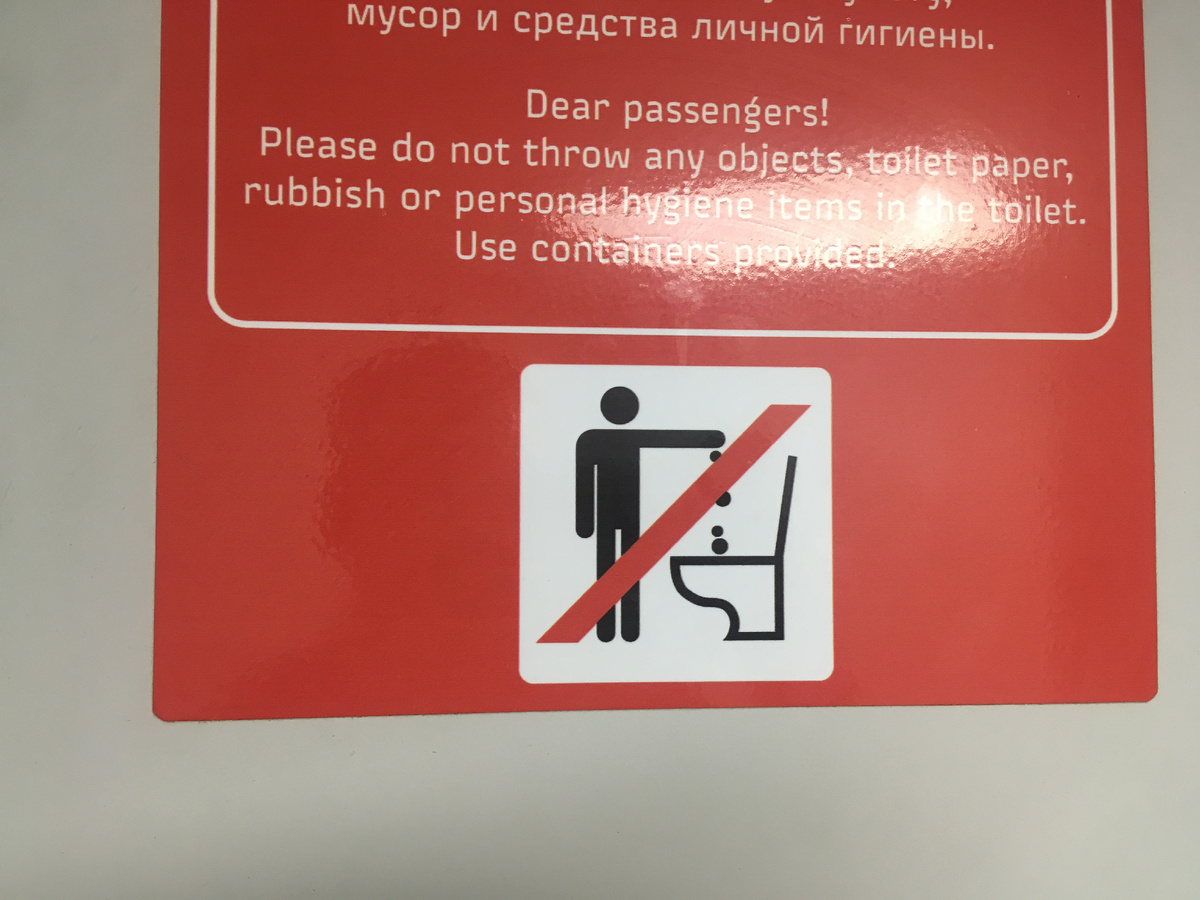 Плакат