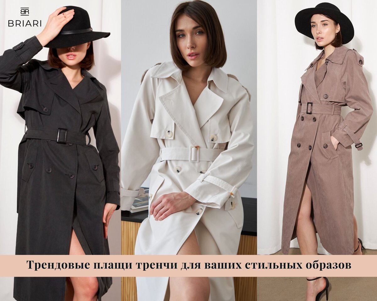 Ни для кого не секрет, что мода переменчива как ветер. Вещи, которые еще вчера были на пике популярности, сегодня могут стать совершенно неактуальными. К тому же можно быть модным, но не быть стильным. И наоборот – оставаться стильным, не следуя модным трендам. Как говорила Коко Шанель: «Мода проходит, стиль остается». Кроме того, за постоянно меняющимися тенденциями в мире моды не угонишься, да и цены на качественную одежду постоянно растут. 