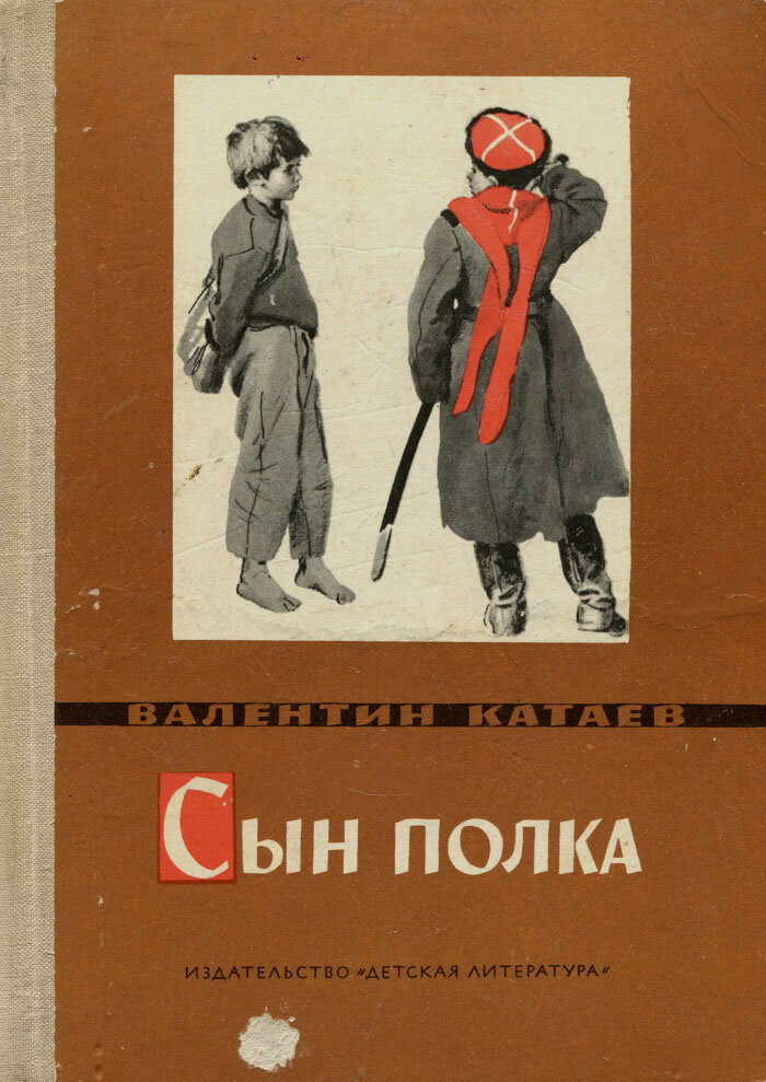 Купила себе такое же издание, что читала в детстве.