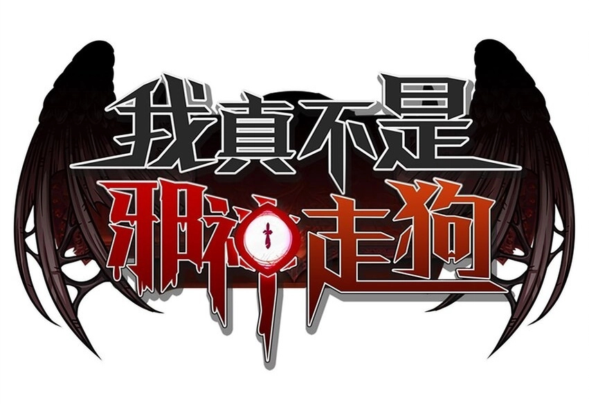 Манхва пламя бесчисленных. Манхва пламя бесчисленных. Пламя страсти аниме. Манхва пламя бесчисленных. Линь цзе пламя бесчисленных невзгод.