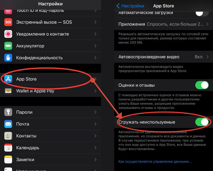 ‎App Store: Приложение Фото на документы