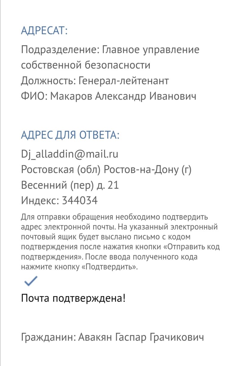 Беспредел полиции Ростовской области | Гаспар Авакян | Дзен