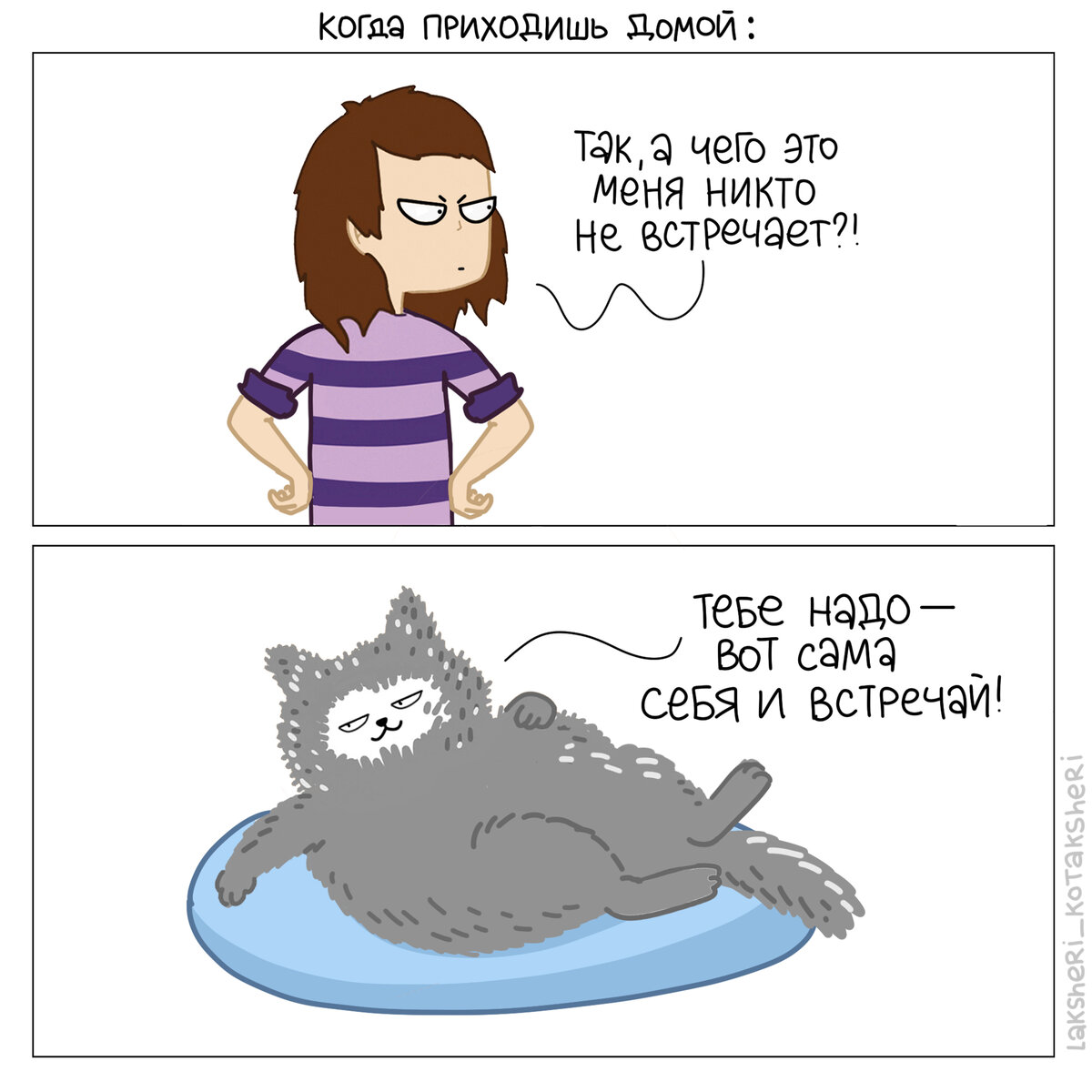 Не хотите делать — не делайте