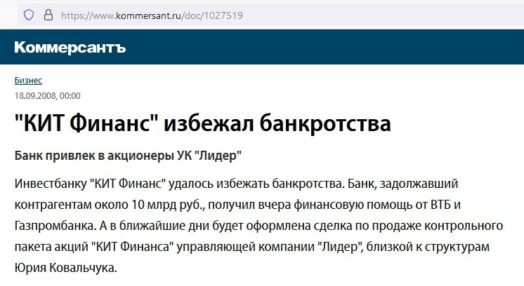 https://www.kommersant.ru/doc/1027519