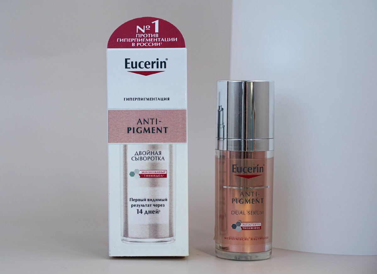 Eucerin spf 50 против пигментации