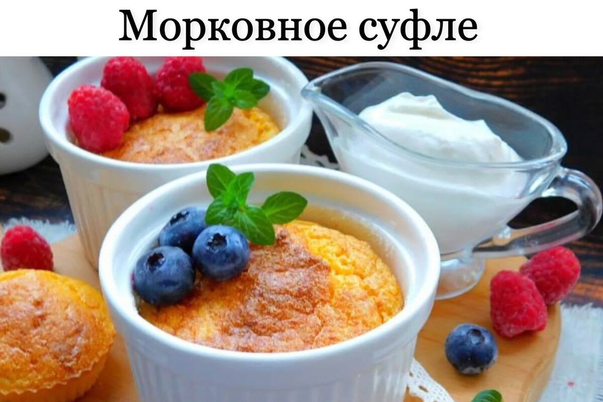 ПП блюда для похудения – вкусных рецептов с фото, простые пп рецепты для похудения