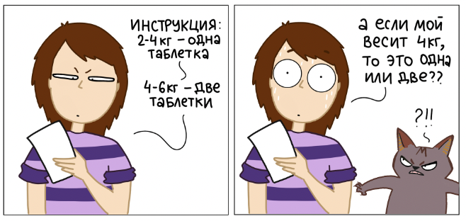 Котики дадут вам возможность почувствовать себя взрослым и ответственным человеком:)