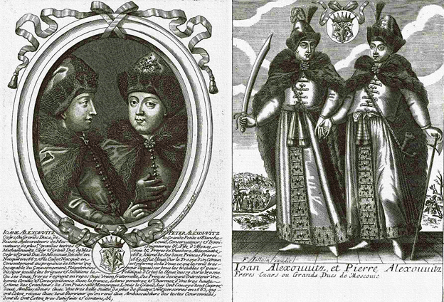 Автор: Лармессен Николай (Nicolas de Larmessin, французский гравер), гравюра 1685-го года. Поясные портреты изготовлены в Париже Лармессеном на одной доске во время пребывания там послов князя Долгорукого и князя Мышецкого. Сообщается, что некий оригинал, с которого эта гравюра была выполнена, был привезён в Париж этими послами. А это значит, что верхняя цивилизация уже тогда применяла подобие фотографии, называемое гравюрой. Подпись к гравюре называет Ивана и Петра братьями-царями, ничего не сообщая о реальном условии воцарения двух монархов на одно царство. Их титулы (царей или Великих князей Московии) совпадают. Лишь сабля в руке Ивана намекает на его тартарское консульство также с титулом царя. Видимо, тогда условие их двойного правления было и так всем понятно.
