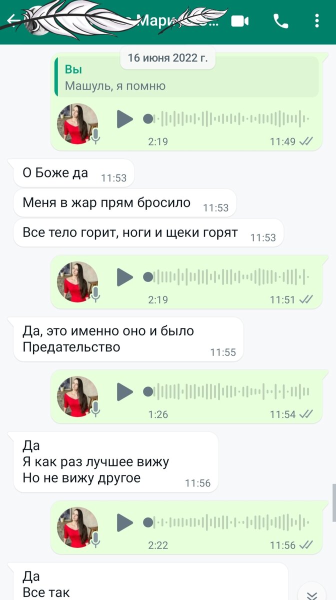 Сканирование информации из поля человека