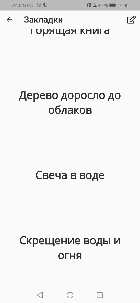 Благодаря Virink я создала свою работу Water and fire ❤️ (см. последние две идеи) 