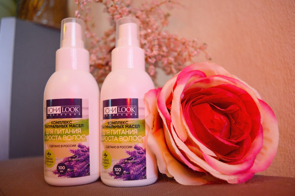 комплекс натуральных масел для питания и роста волос от российской марки ЮниLooк