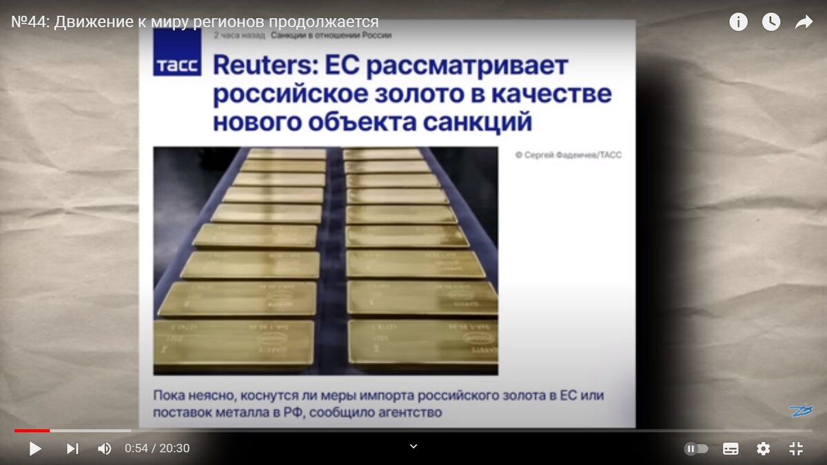 Кадры из передачи Дмитрия Дробницкого № 44
