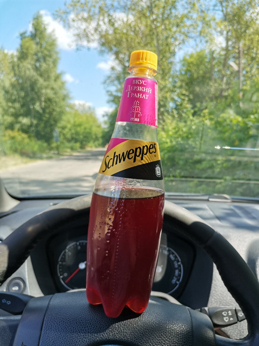 Schweppes дерзкий гранат. | Stanton Fray | Дзен