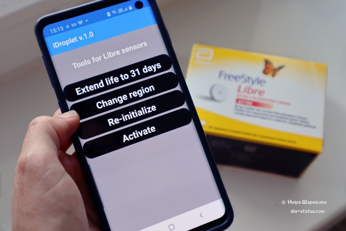 Как поменять регион либры на Андроиде | Диабет. Нюра Шарикова | Дзен