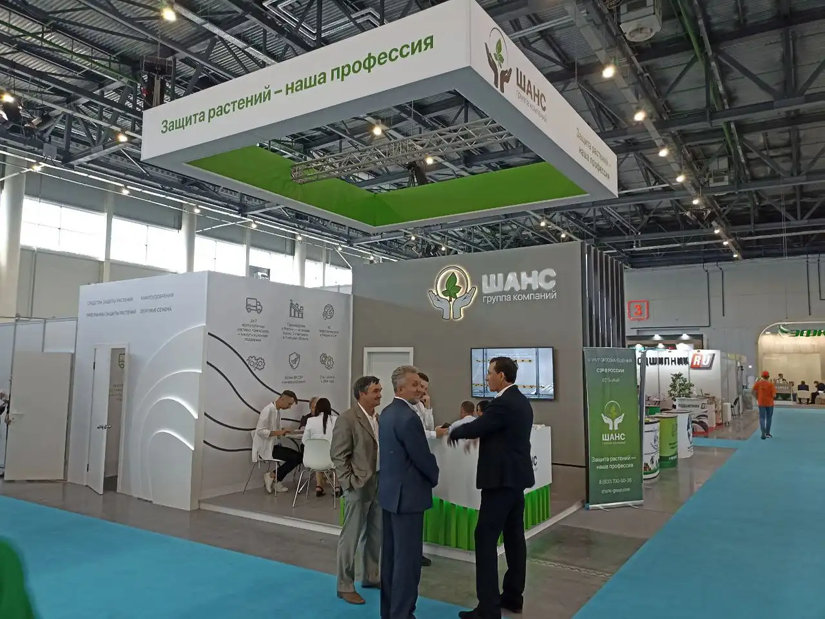 Стенд группы компаний «Шанс» на выставке «АГРОВОЛГА-2022»