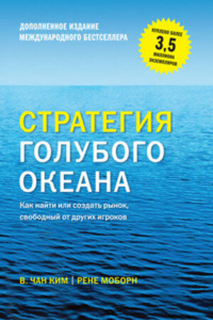 Моборн