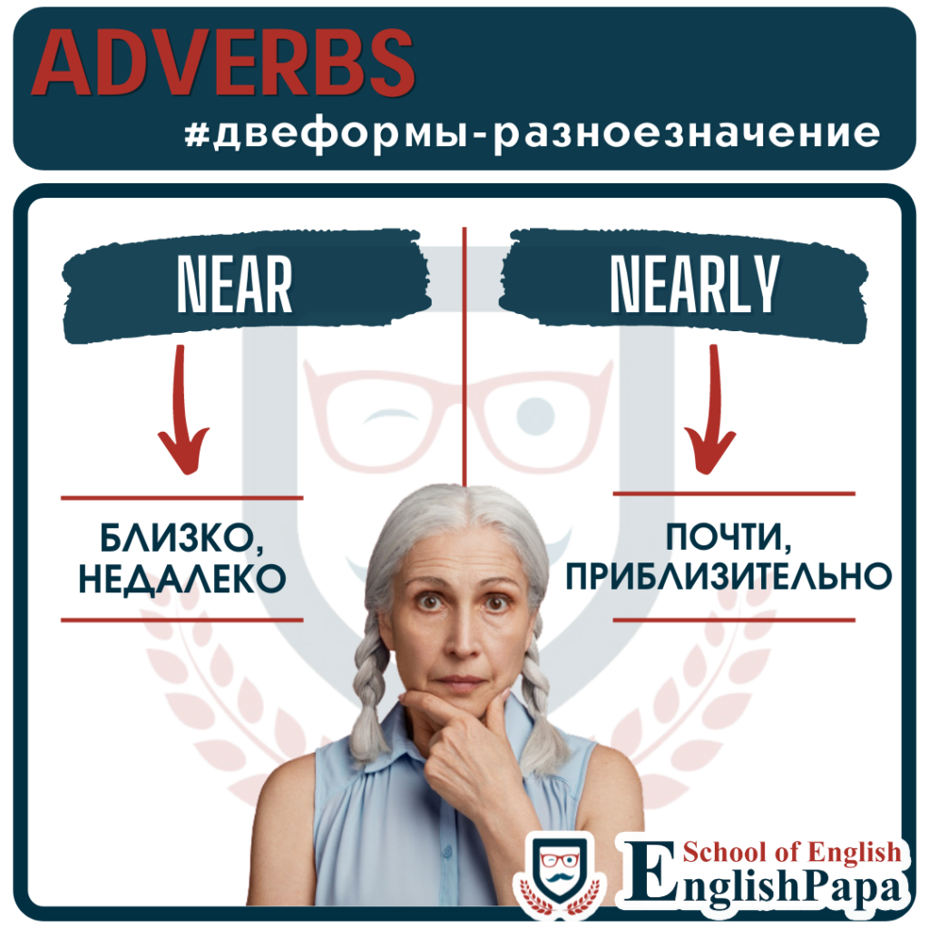 ADVERBS.     