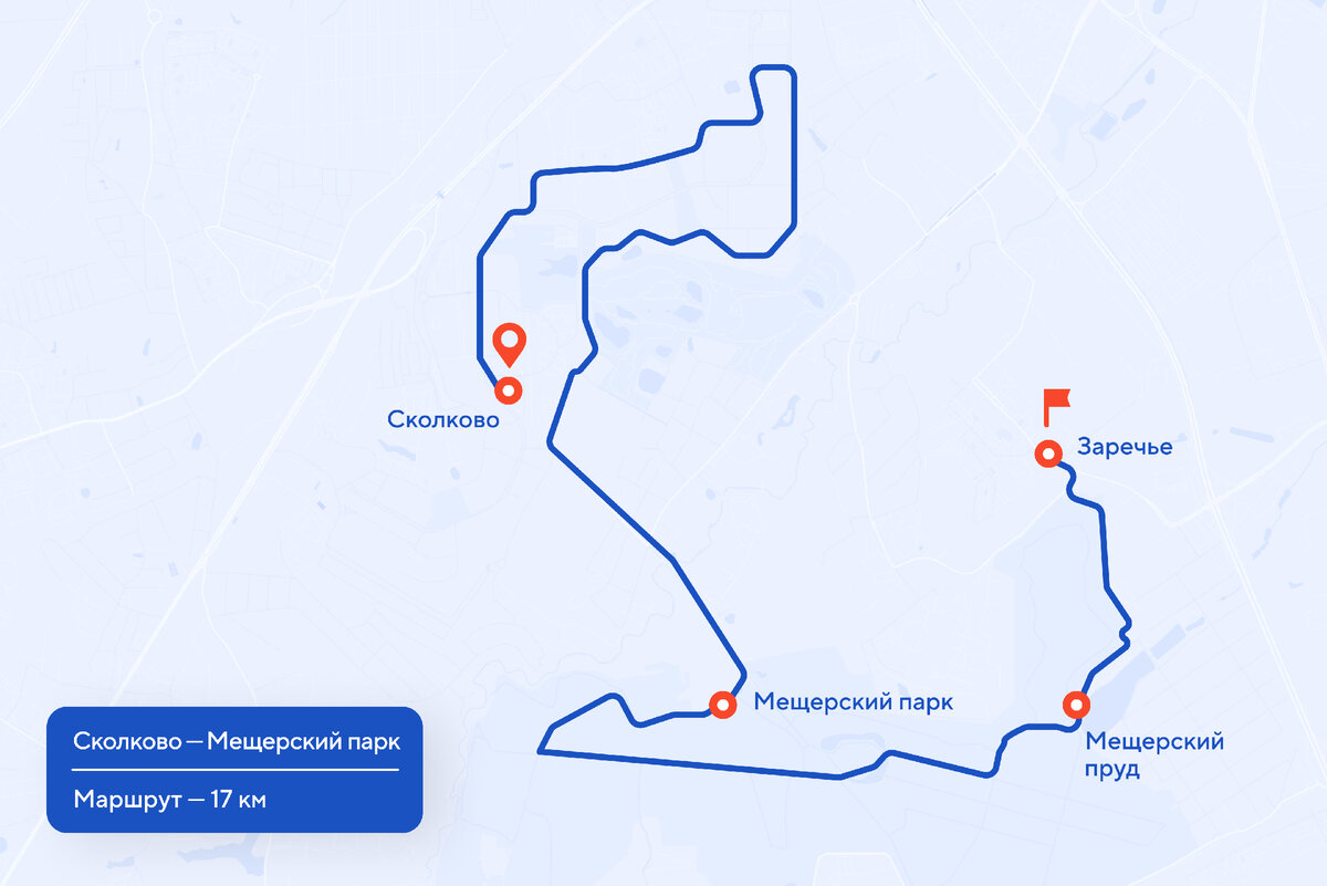 Веломаршрут звенигород. Мещерский парк Сколково. Мещерский парк веломаршрут. Веломаршрут зеленое кольцо Москвы. Мещеры Сколково.