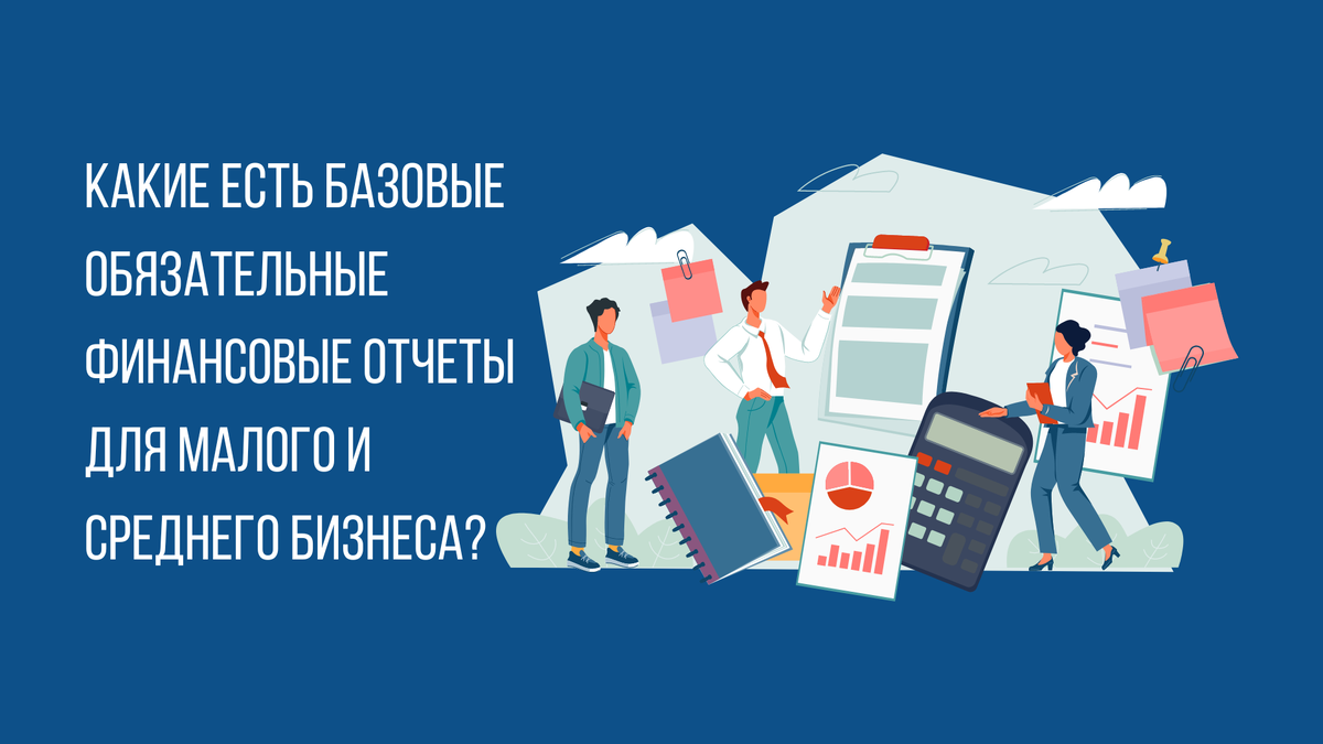 Финансовый регламент