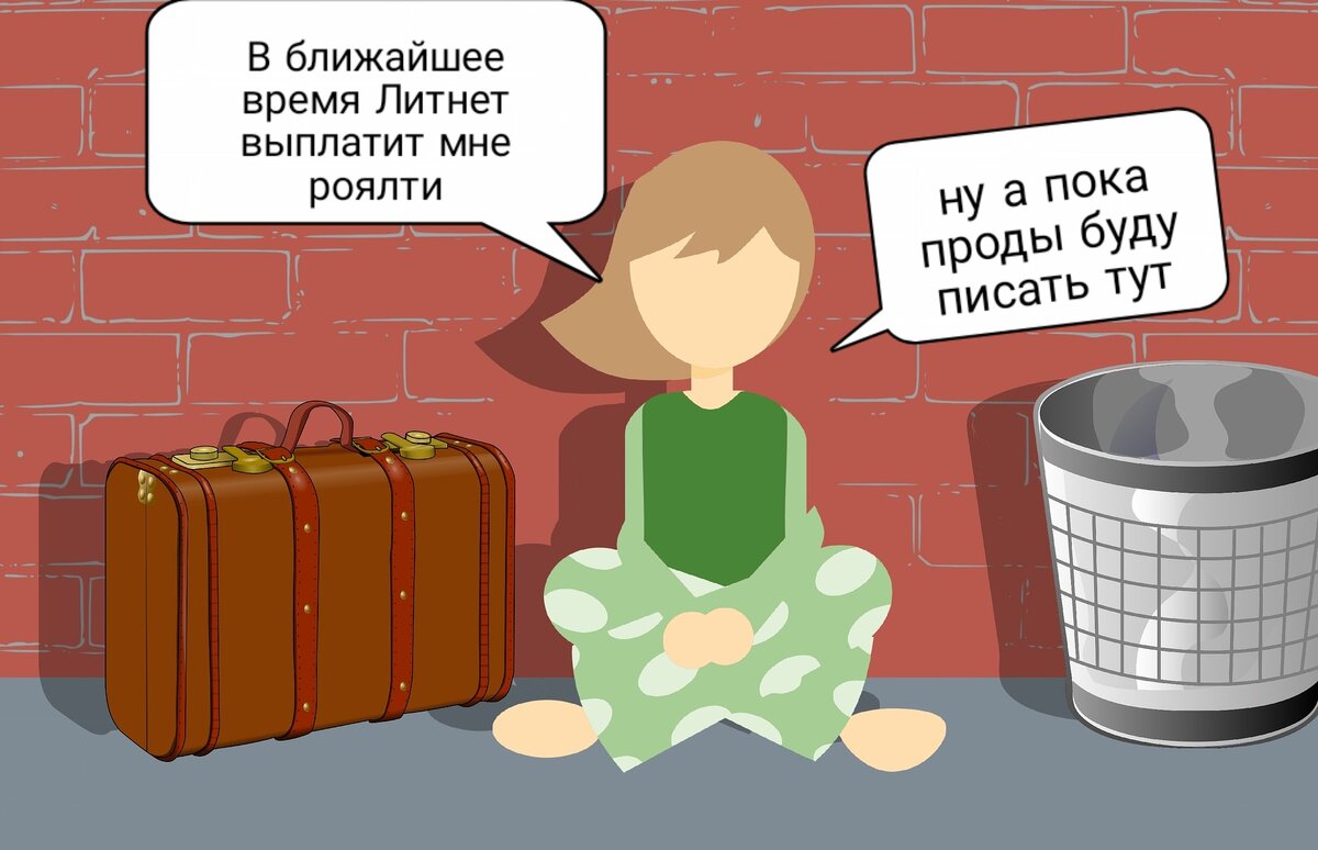 Автор на Литнет летом 2022 года