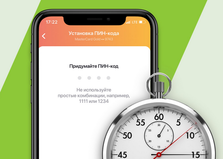 Что делать, если я забыл коды PIN/PUK?