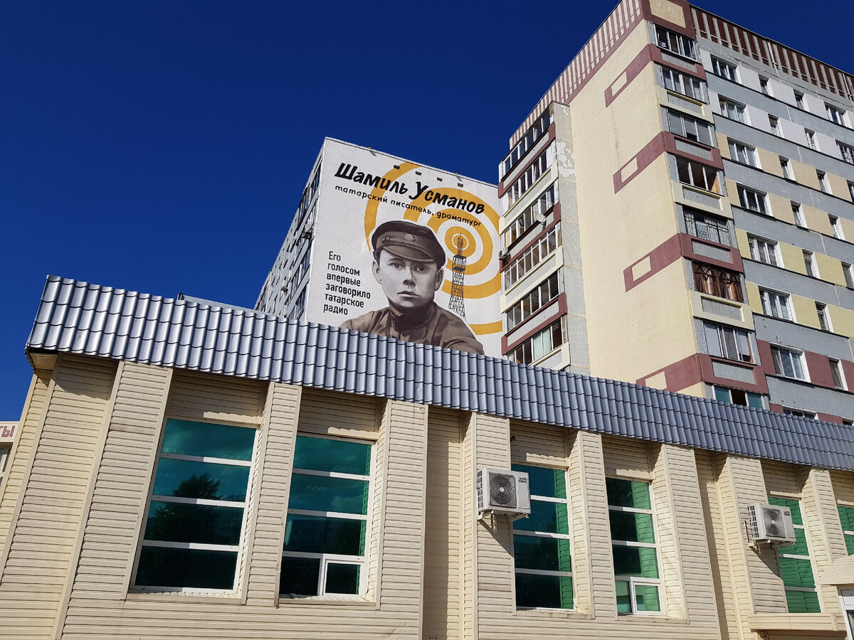 По дороге в салон "OМG", Набережные Челны.