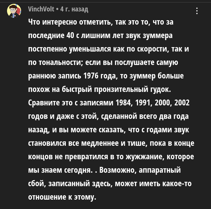 Комментарий был найден на канале StreamWulf