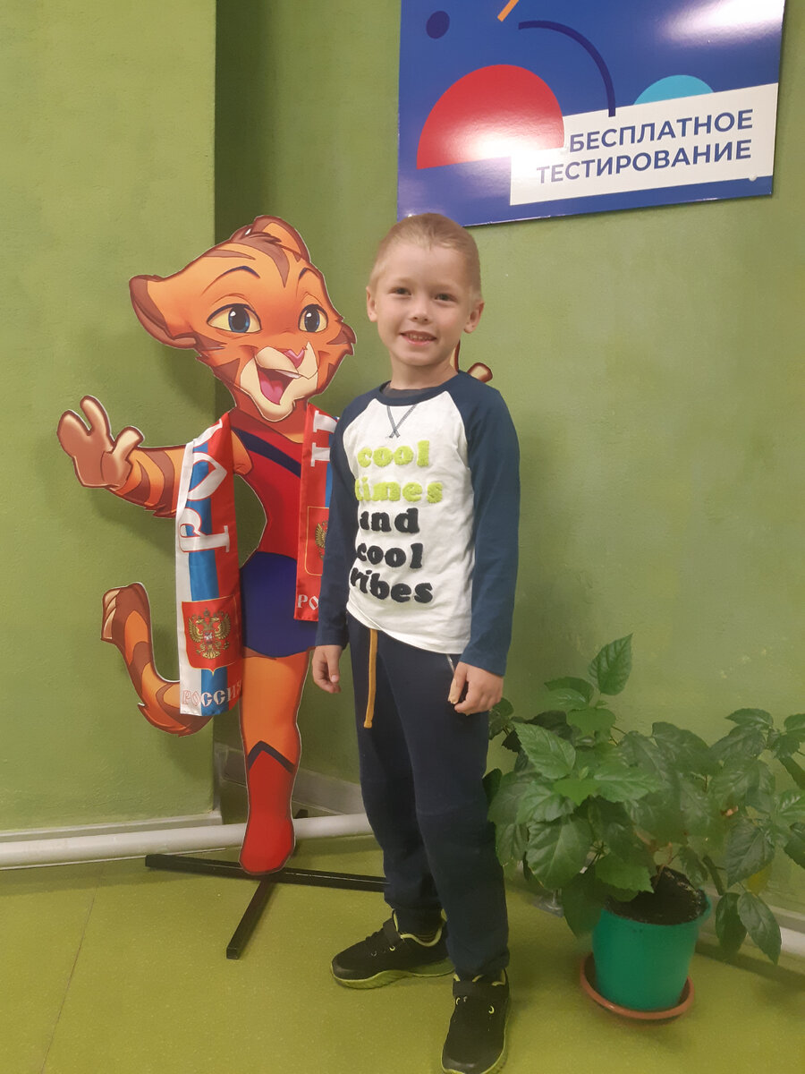 Мы ещё не понимаем, что там будет на тестировании...