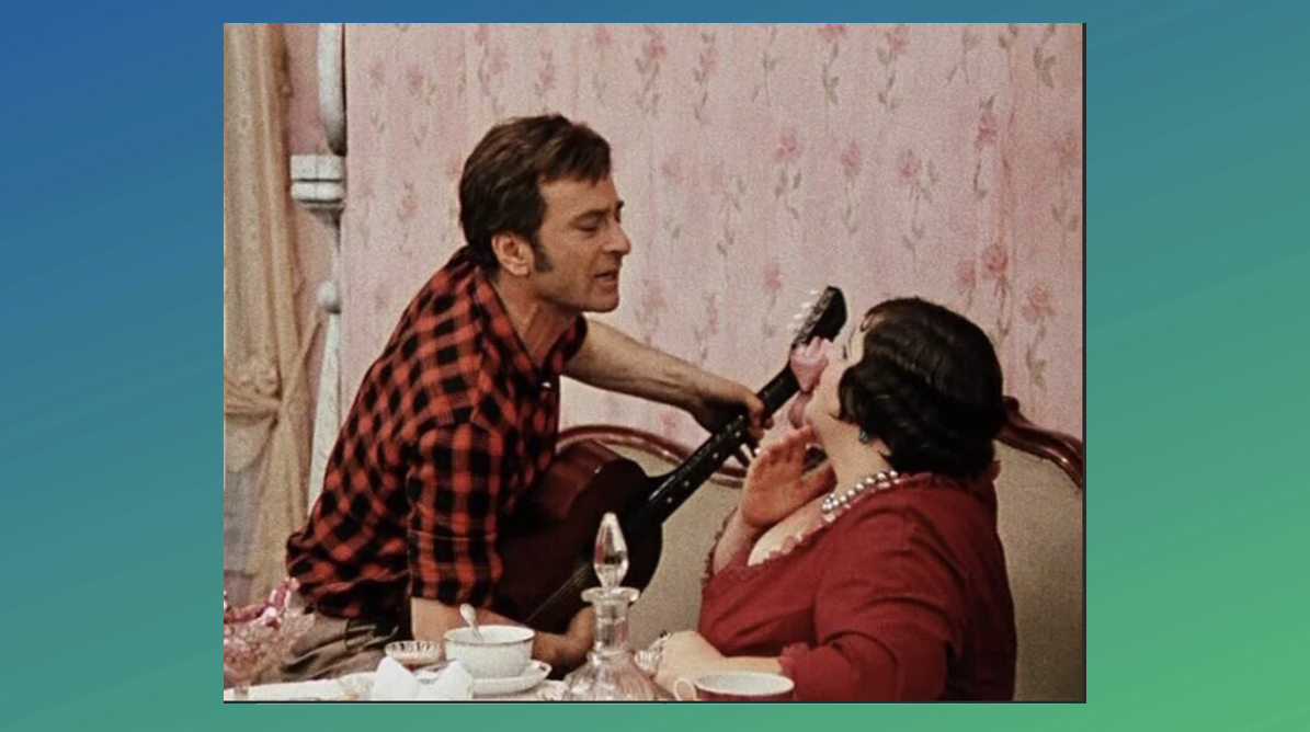 "12 стульев", 1971, реж. Л.Гайдай