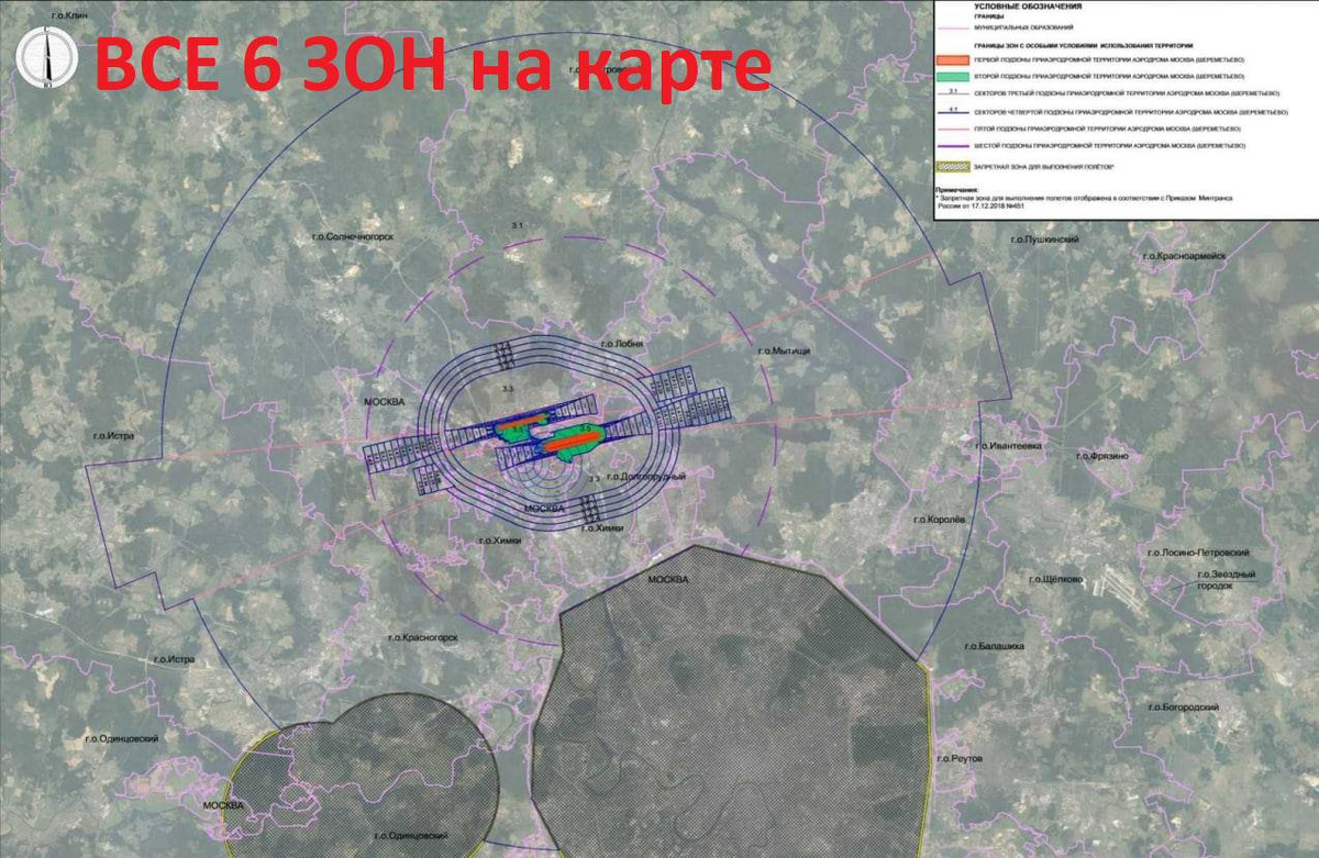 Москва балашиха аэропорт. Приаэродромная территория Шереметьево. Приаэродромные зоны аэропорта Шереметьево. Приаэродродромная территория аэропорта Остафьево. Охранная зона аэропорта Шереметьево карта.