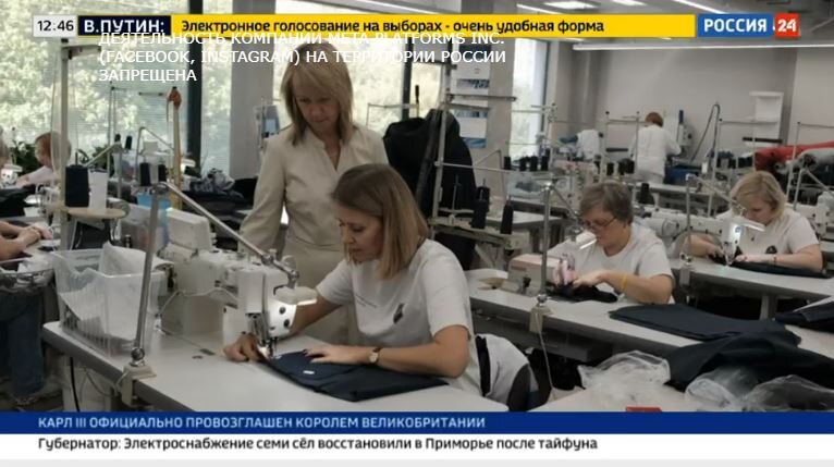 Кадр программы «Специальный репортаж» канала «Россия 24»