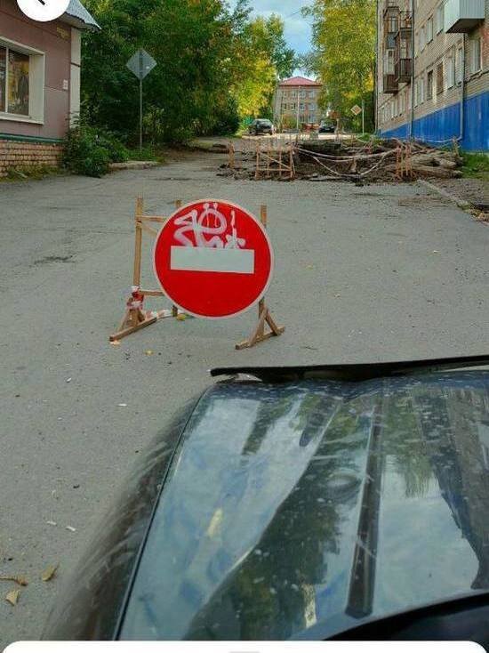     Фото: "Томский вестник"