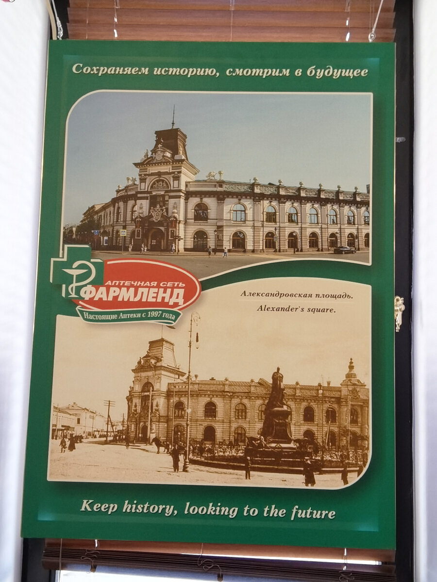 Казань: инструкция по применению. Старая Проломная аптека | Светлана  Багдерина | Дзен
