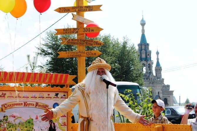 Сказочная верста