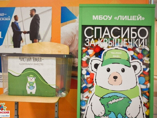    Фото: Telegram Администрация Губкинского