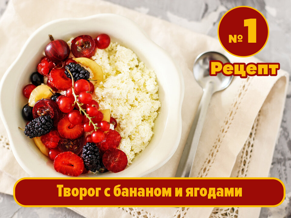 5 рецептов завтрака быстро
