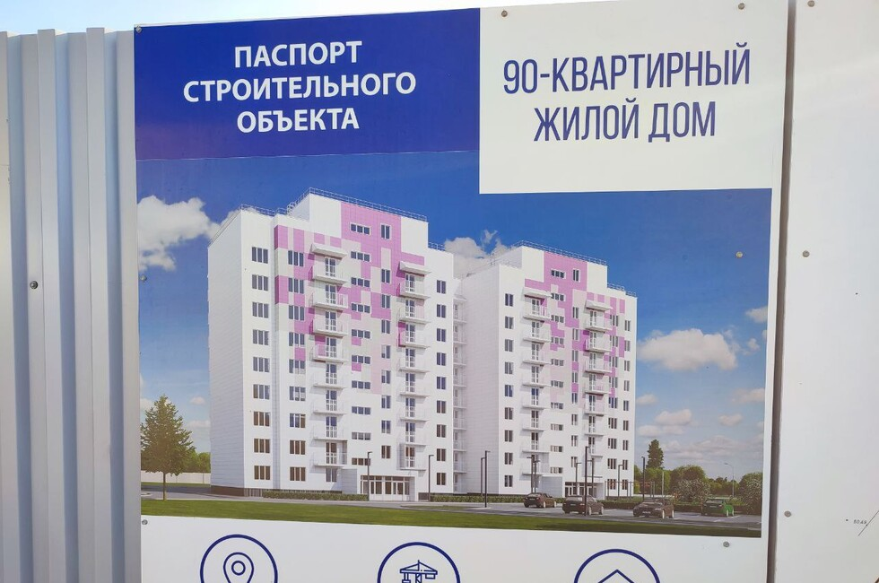 Застройка мариуполя. Мариуполь стройка 2022. Новый дом в Мариуполе. Мариуполь новый микрорайон. Мариуполь новые стройки.