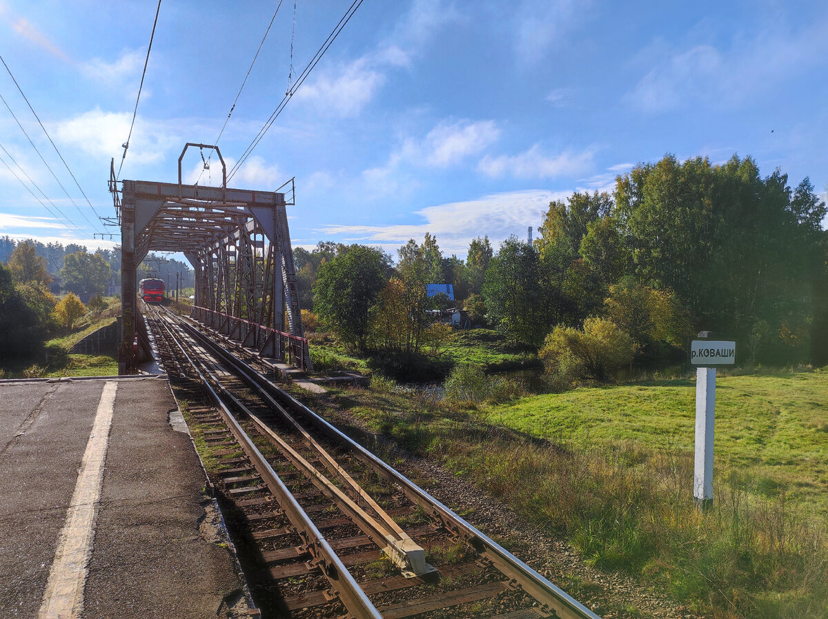 Железнодорожный мост через реку Коваши на станции 80 км